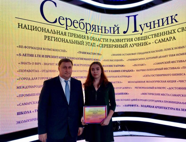 Активистка ОНФ стала лауреатом регионального этапа премии «Серебряный лучник»