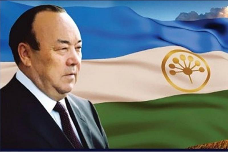 Интересный способ поздравить своего первого президента выбрали жители Башкортостана