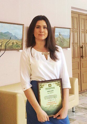 Студентка ХГУ стала серебряным призером конкурса, посвященного борьбе с терроризмом