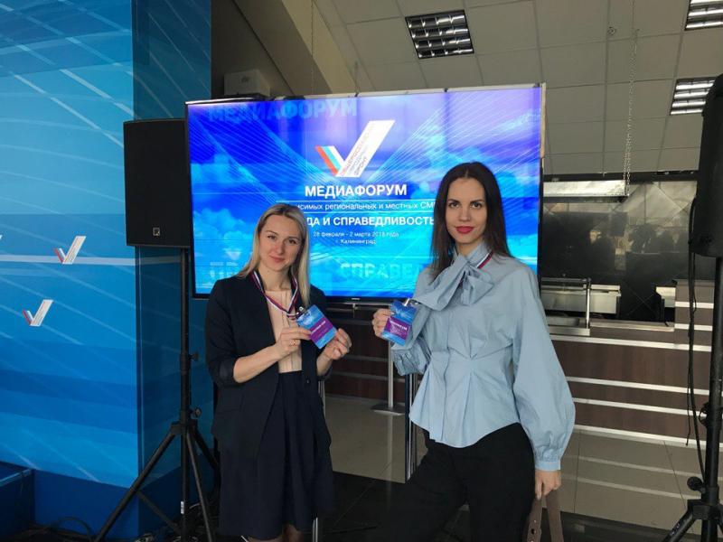 Воронежские журналисты поделились впечатлениями об участии в Медиафоруме ОНФ