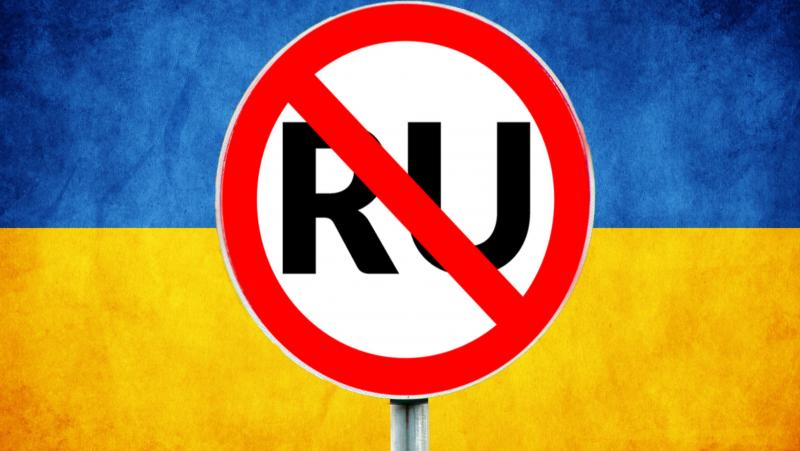 Как Украина «запретила» Крым