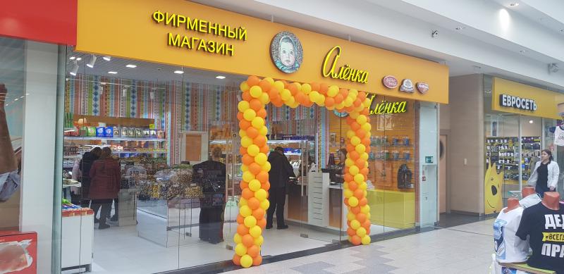 Фирменный магазин «Алёнка» открылся в ТРЦ «Планета»