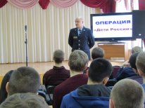 В Волгограде завершилась  оперативно-профилактическая операция «Дети России 2018»