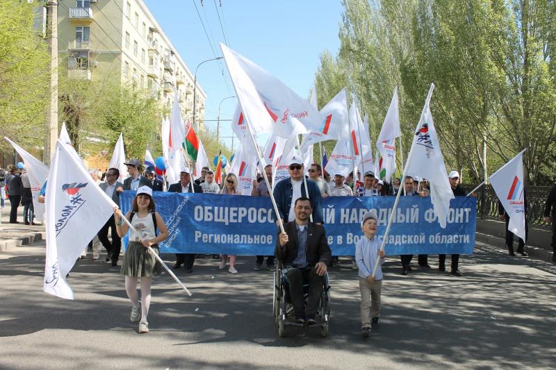 Волгоградские активисты ОНФ приняли участие в первомайском праздничном шествии