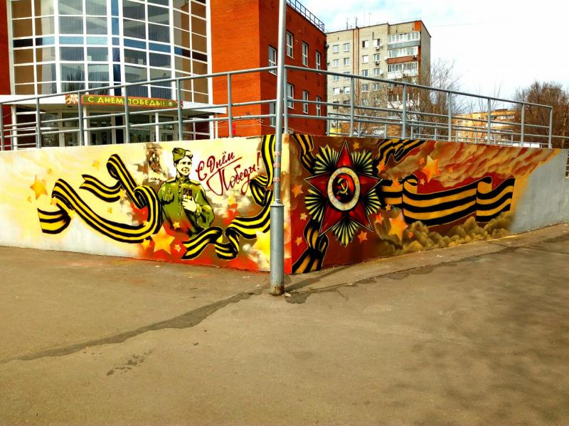 Активисты ОНФ украсили здание Дворца ветеранов в Самаре ко Дню Победы праздничным граффити