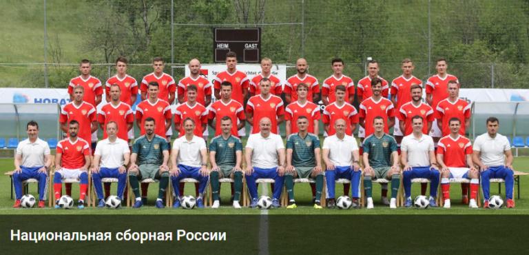 Русское общество Абхазии желает успехов сборной России по футболу