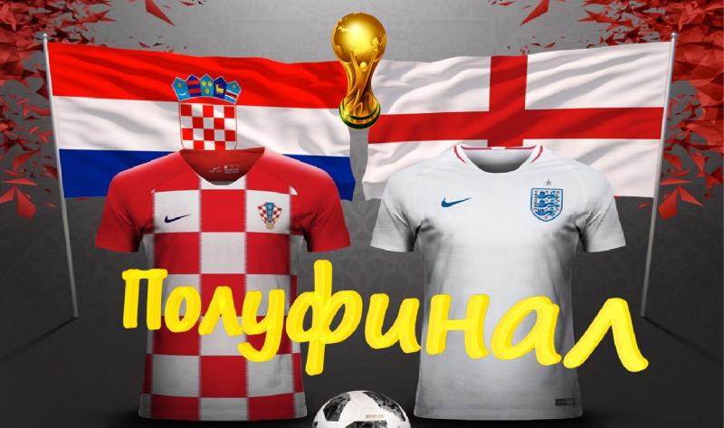 Хорватия разорвала Англию!