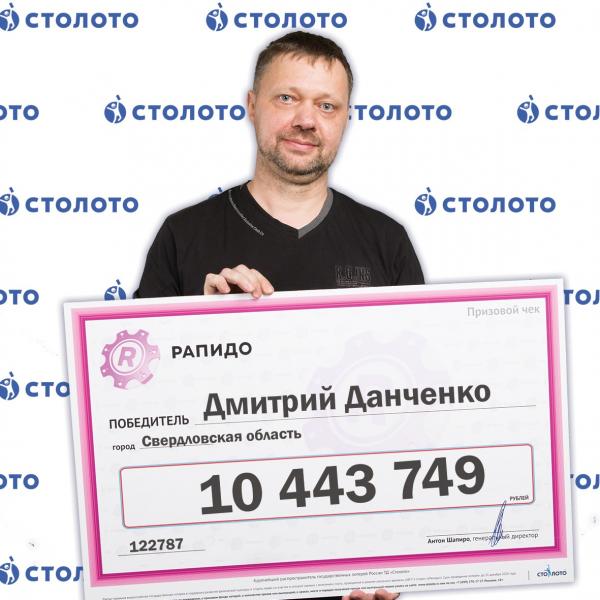 Мечта о загородной жизни помогла жителю Свердловской области выиграть в лотерею