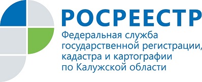 Получать услуги по оформлению недвижимости стало проще и удобней