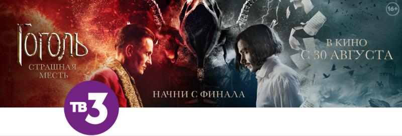 Оживили Гоголя: нейросеть «Яндекса» и Сергей Лукьяненко сочинили новый рассказ для «Вечеров на хуторе близ Диканьки»