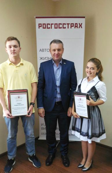 РОСГОССТРАХ продолжает стипендиальную программу для лучших студентов России