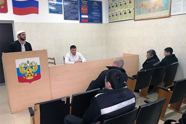 В учреждениях УИС Дагестана прошли встречи осужденных с представителями духовенства