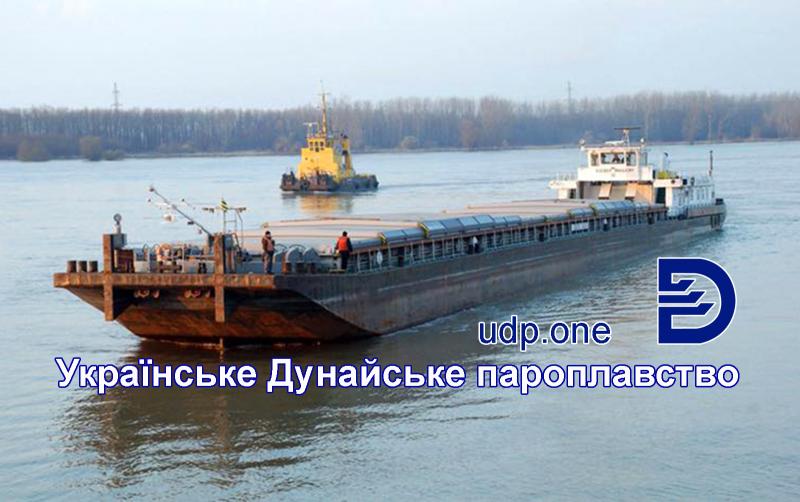 В Измаиле презентовали песню об Украинском Дунайском пароходстве