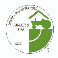 Приглашаем к участию в салоне «Жизнь фермера 2019»