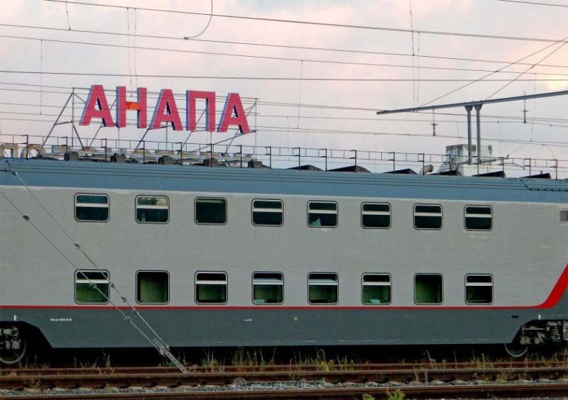 В Анапу прибыл первый двухэтажный поезд из Москвы