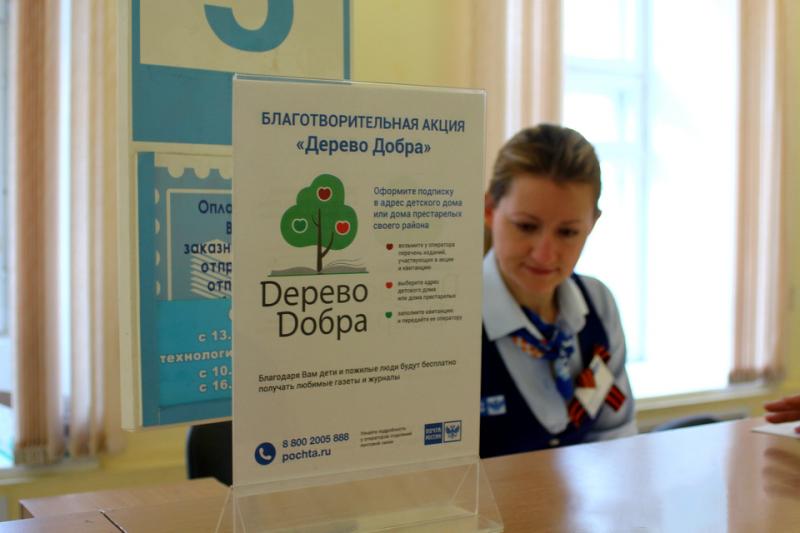Почтовики приглашают жителей Мордовии подарить подписку одиноким пенсионерам