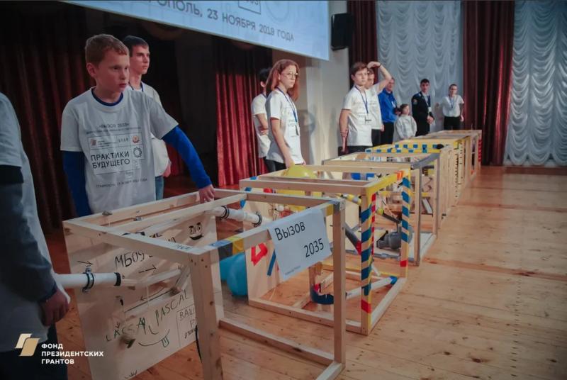 Более 200 школьников состязались в создании машин Голдберга в Ставрополе