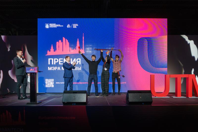 В Москве назвали лидеров цифровой трансформации города