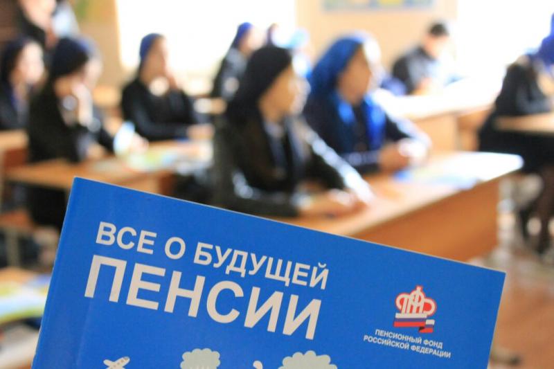 Студенты в Чеченской Республике готовятся к пенсии