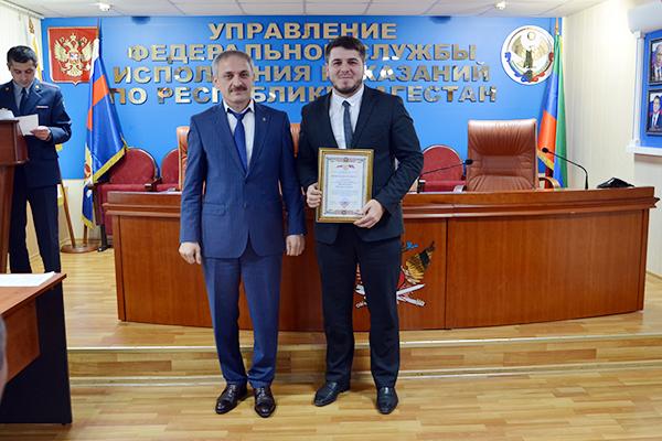 Министр по национальной политике и делам религий РД Энрик Муслимов наградил сотрудников УФСИН Почетными грамотами