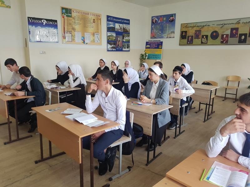 Урок пенсионной грамотности в Ачхой-Мартановском районе