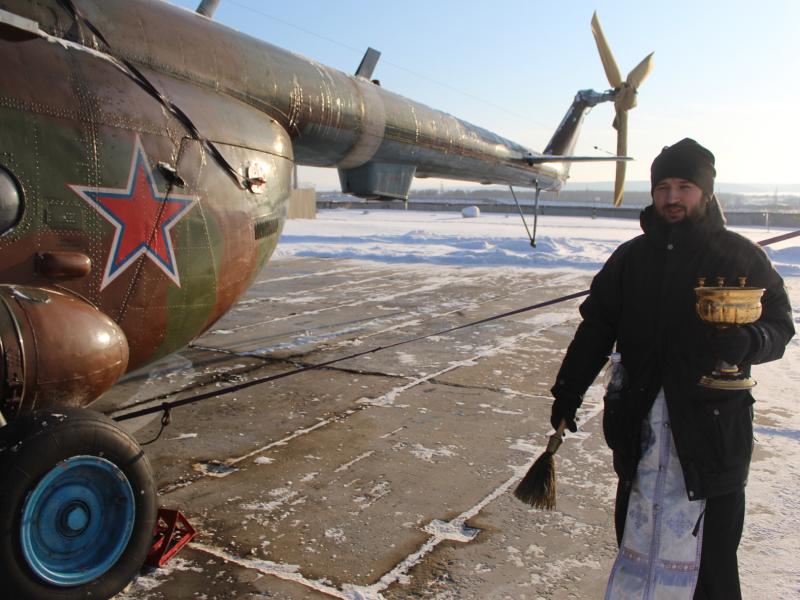 В преддверии празднования Крещения Господня, настоятель Казанского храма - отец Павел совершил Божественную литургию для военнослужащих иркутской авиационной эскадрильи Росгвардии