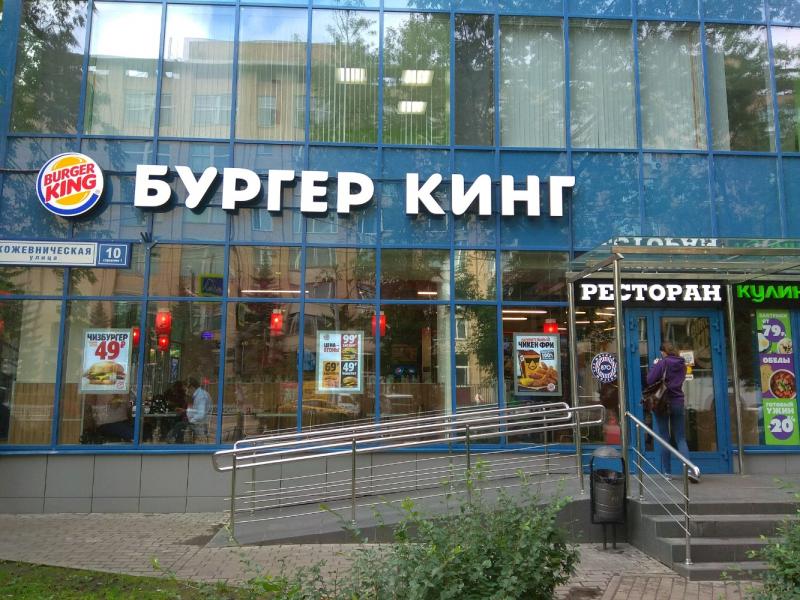 Клиенты жалуются на московский ресторан 