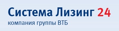 Компания Система Лизинг 24 предлагает выгодные условия приобретения имущества без оформления кредита