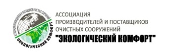 Усовершенствование природоохранного законодательства в области нормирования очистки сточных вод