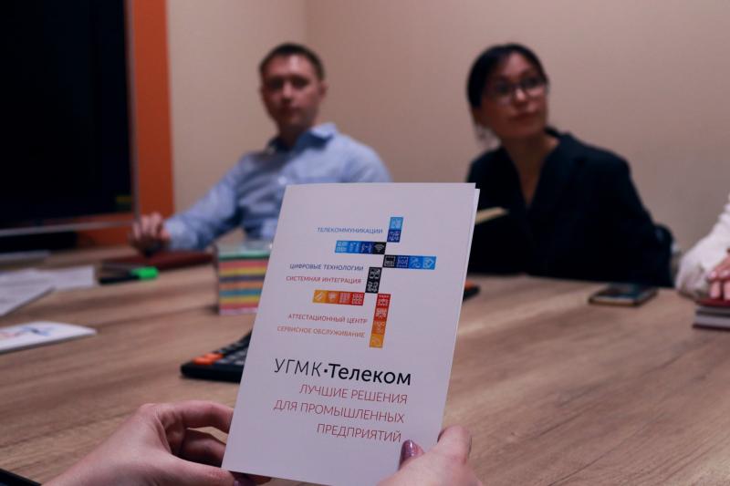 УГМК-Телеком внедряет систему проектных офисов