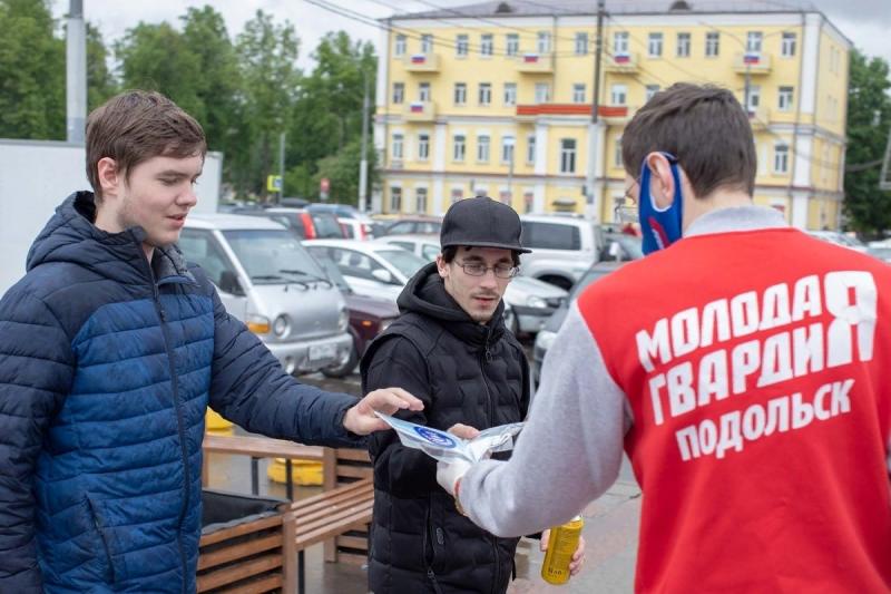 Молодогвардейцы бесплатно раздают маски в Подольске