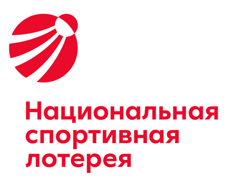 В России стартует Национальная спортивная лотерея