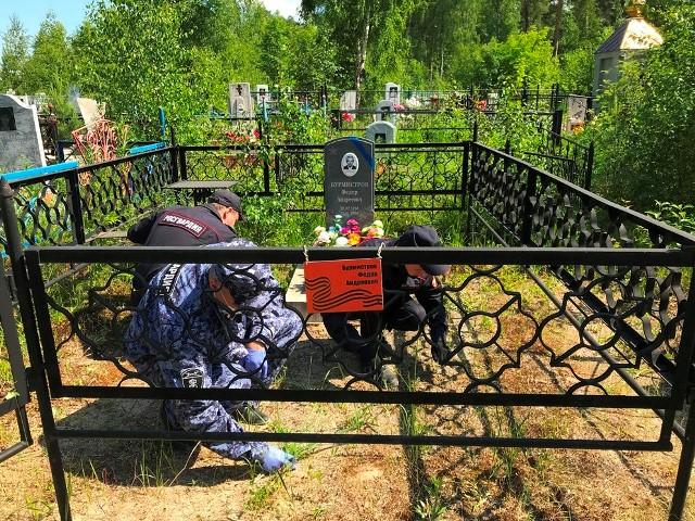 Сотрудники Росгвардии привели в порядок места захоронения и мемориалы памяти в Югре