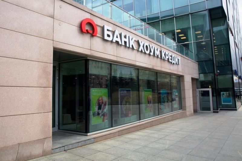 Банк Хоум Кредит введет «гибридный» режим работы сотрудников бэк-офиса и колл-центров