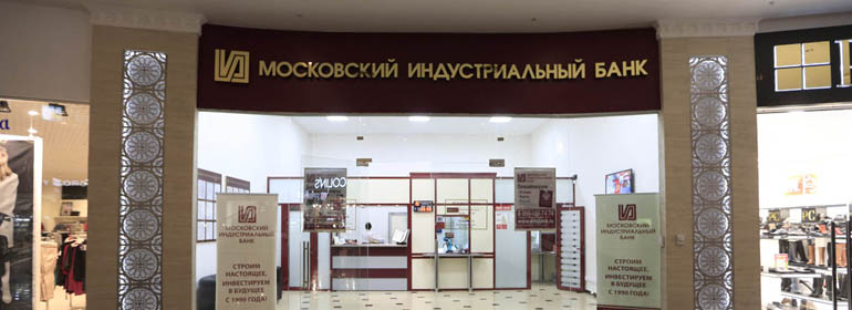 Клиентам МИнБанка стали доступны трансграничные переводы в Узбекистан с карт «Мир»
