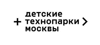 Площадка детских технопарков Москвы открылась в городе профессий 