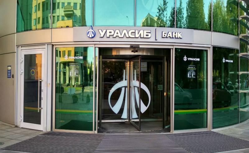 Банк УРАЛСИБ досрочно погасил займ Агентства по страхованию вкладов  в сумме 14 млрд рублей