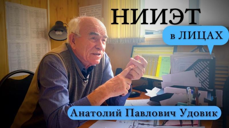 АО «НИИЭТ» запустил новый проект на своем YouTube-канале