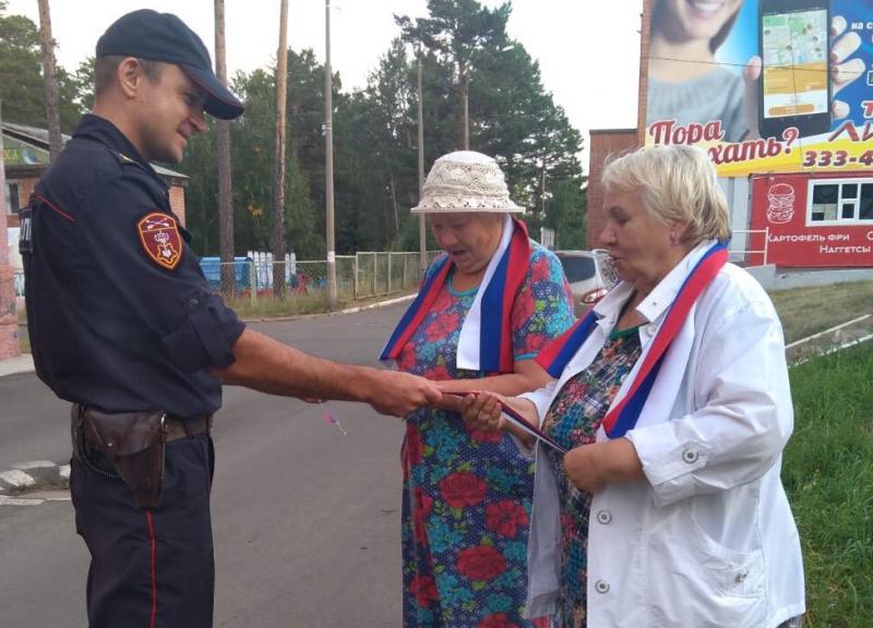 В Братске сотрудники вневедомственной охраны Управления Росгвардии по Иркутской области провели патриотическую акцию «День флага»