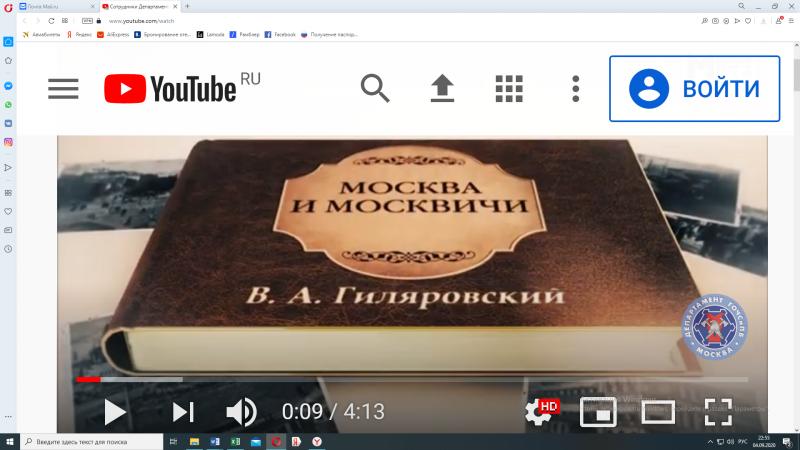 Видеоролик спасателей Департамента ГОЧС и ПБ
г. Москвы «Москва – лучший город земли»