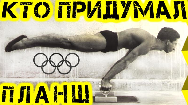 Чем известен первый золотой медалист Олимпийских игр 1896 года в Афинах
