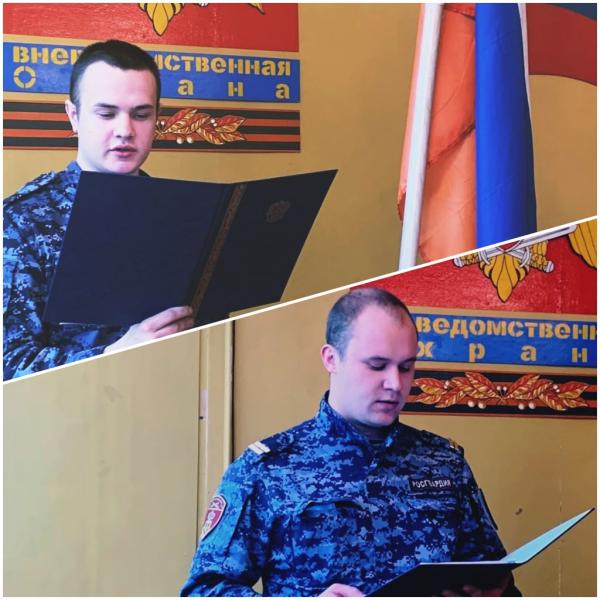 В Котласе Архангельской области молодые сотрудники вневедомственной охраны Росгвардии приняли присягу
