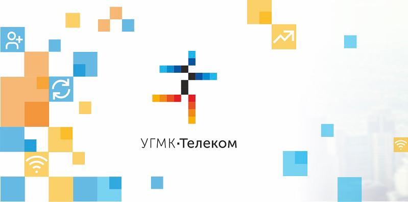 У компании УГМК-Телеком появился собственный канал Яндекс.Дзен!