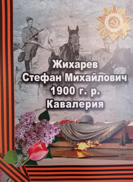 На Ямале в рамках ведомственной акции росгвардейцы продолжают рассказывать об участниках Великой Отечественной войны