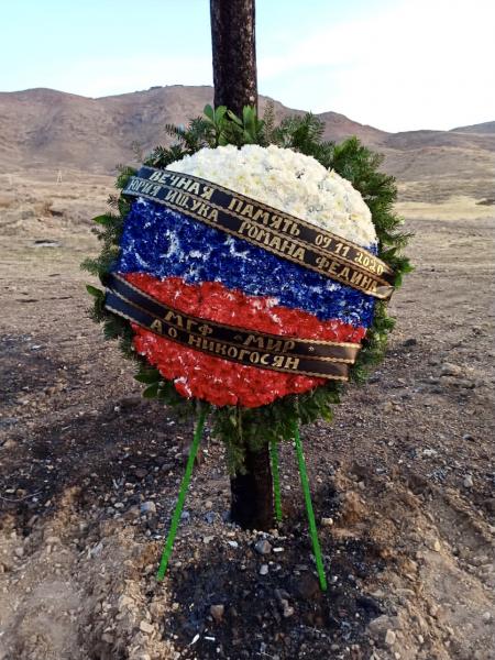 На месте гибели экипажа российского вертолета МИ-24 в Армении будет установлен памятник
