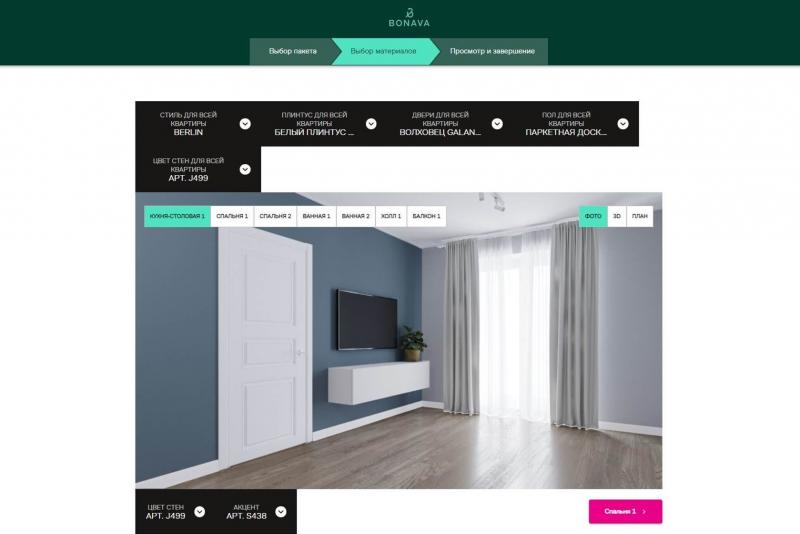 Bonava запустила сервис для создания собственного дизайна квартиры