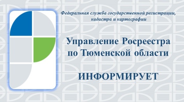 Законопроект, позволяющий гражданам сэкономить на кадастровых работах, одобрен Госдумой в III чтении