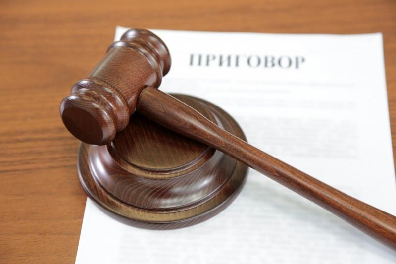 В Ставропольском крае осужден молодой человек за управление автомобилем в состоянии алкогольного опьянения