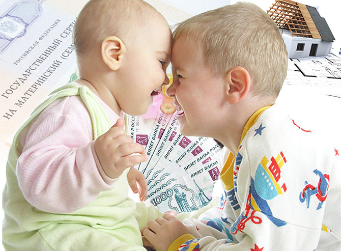 За второго ребенка к маткапиталу в 2021 году доплатят 155 550 рублей