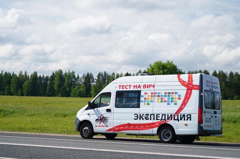 Самарская область присоединится к Всероссийской акции Минздрава России «Тест на ВИЧ: Экспедиция 2021»